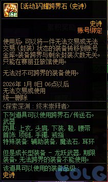 月初资源更新一览（12月）5