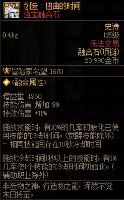 冷却恢复速度，站街无效小问题你记得么2