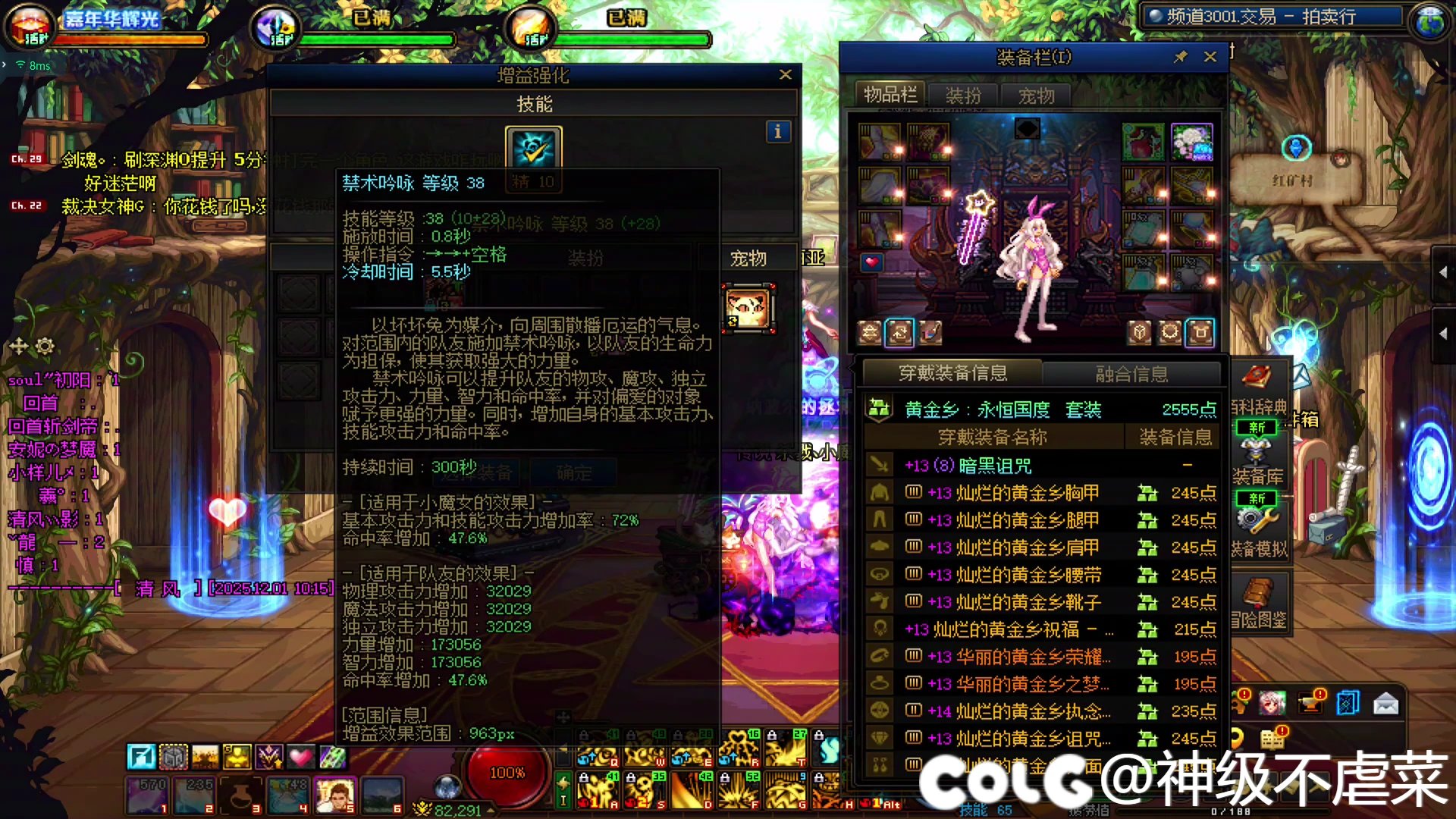 跨五中高配小团体招1-2个备战野猪（周六早8点多开团）3