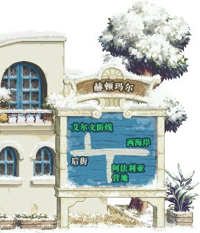 【外观图鉴：国服体验服1201版本】世界领主/暗帝重置/冬季活动等外观解包一览22