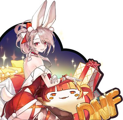 【外观图鉴：国服体验服1201版本】世界领主/暗帝重置/冬季活动等外观解包一览25