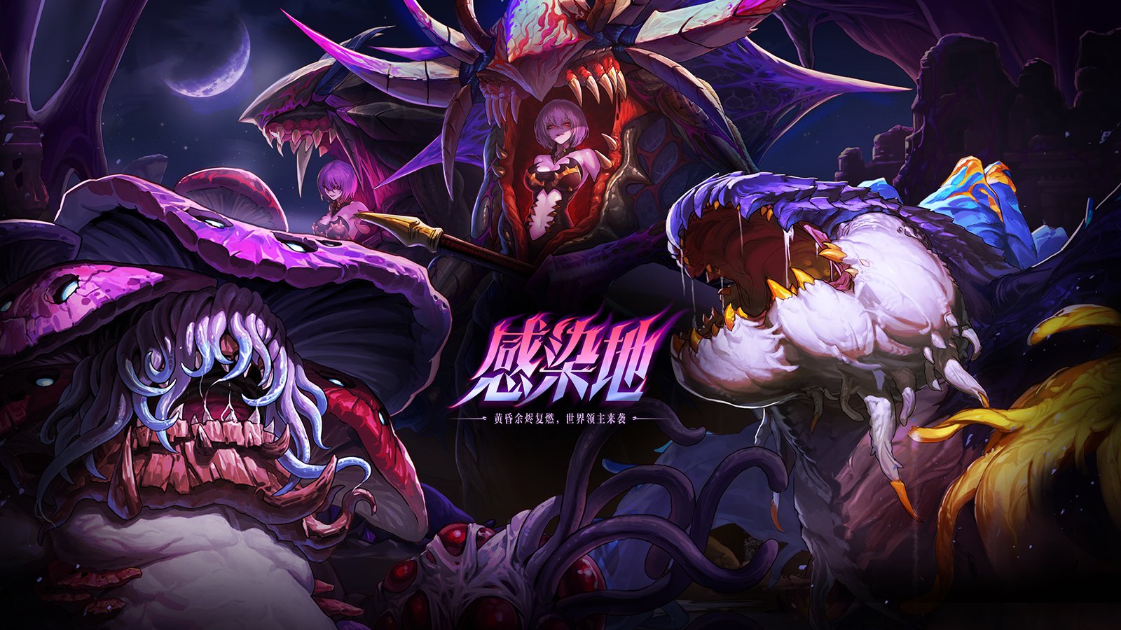 【外观图鉴：国服体验服1201版本】世界领主/暗帝重置/冬季活动等外观解包一览3