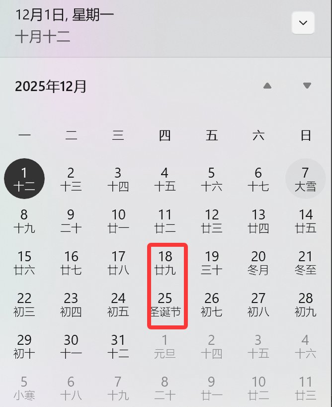 世界领主商店奖励意思12月怎么都拿不完是吗？1