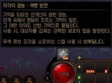 【攻略：狄瑞吉】再战不死不灭，逆转结局——狄瑞吉攻坚战基础设定指南12