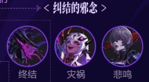 【攻略：狄瑞吉】再战不死不灭，逆转结局——狄瑞吉攻坚战基础设定指南23