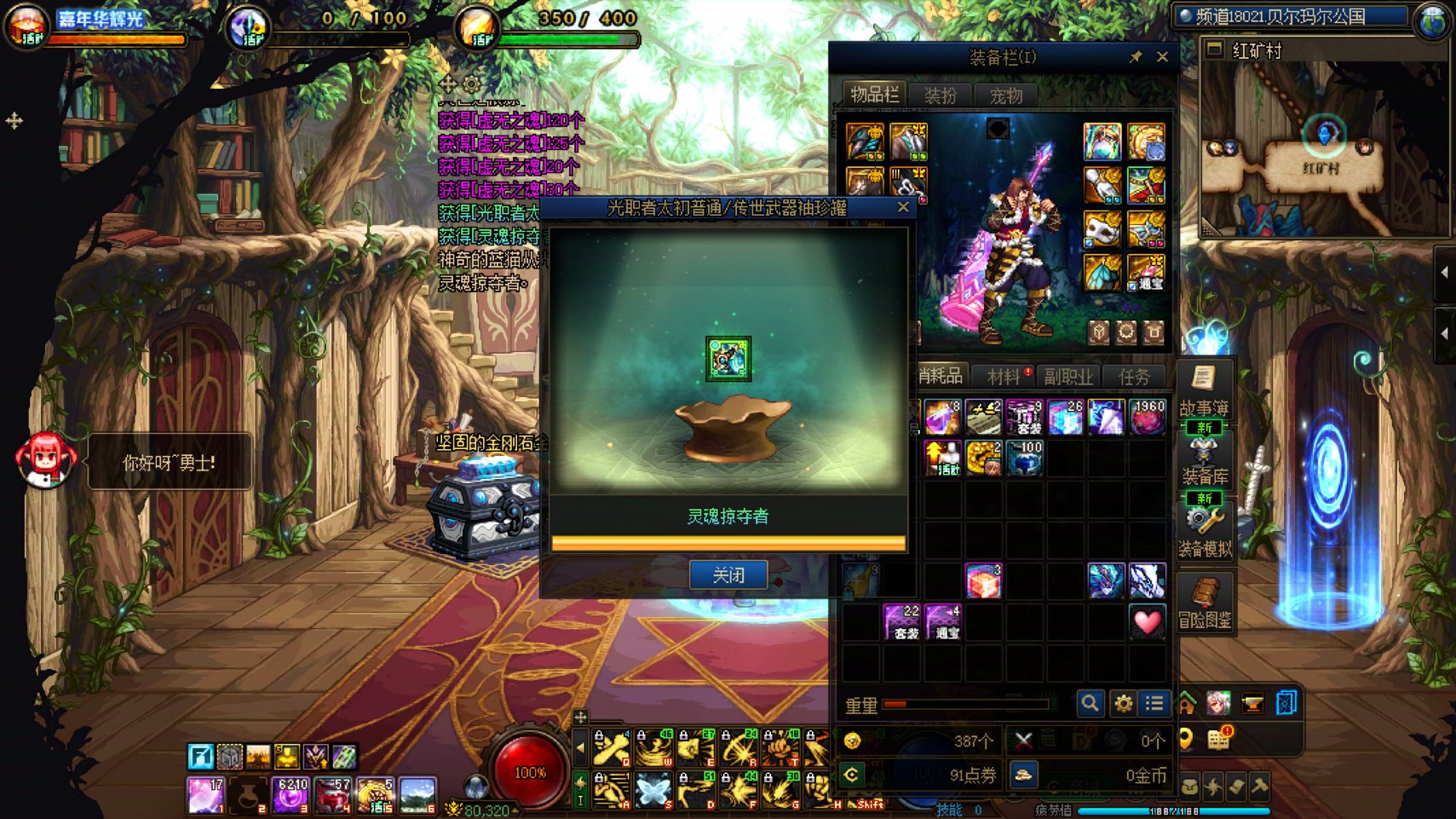 版本完美毕业！（and15武器圆梦）1