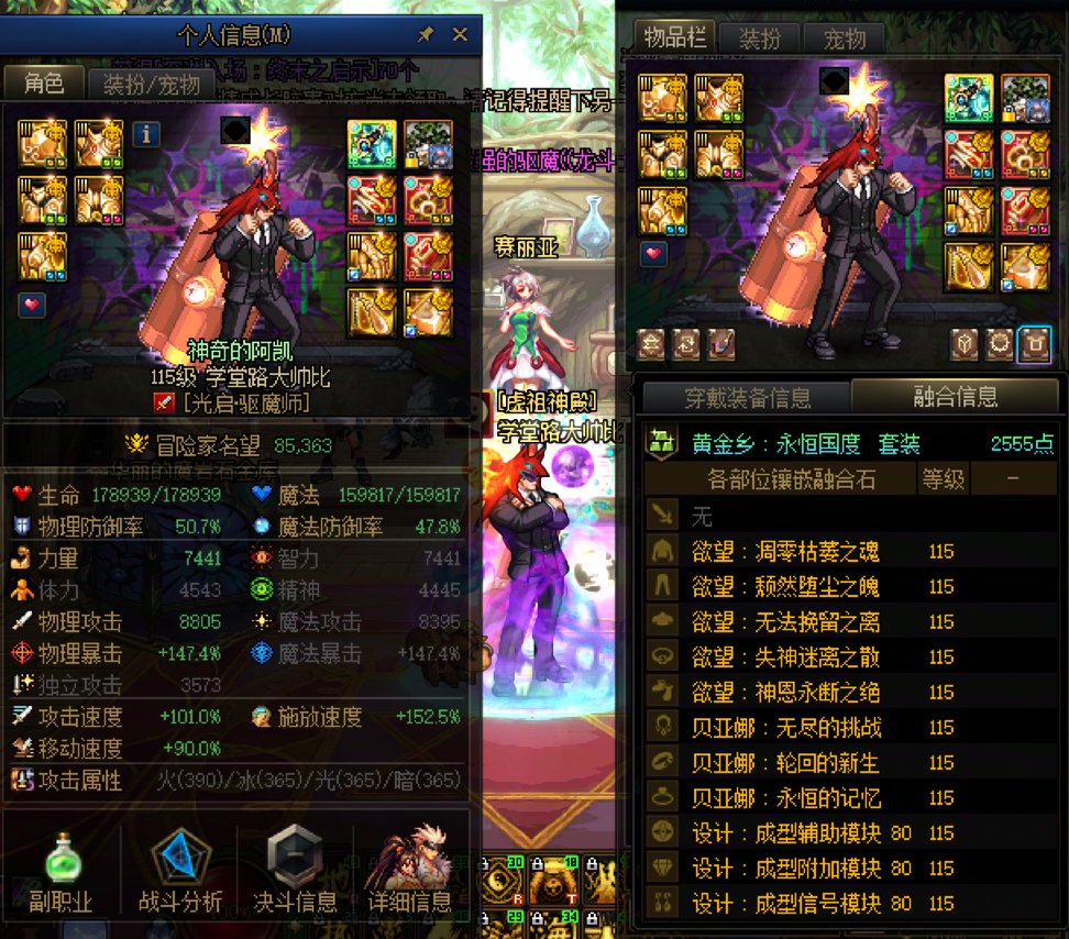 版本完美毕业！（and15武器圆梦）2