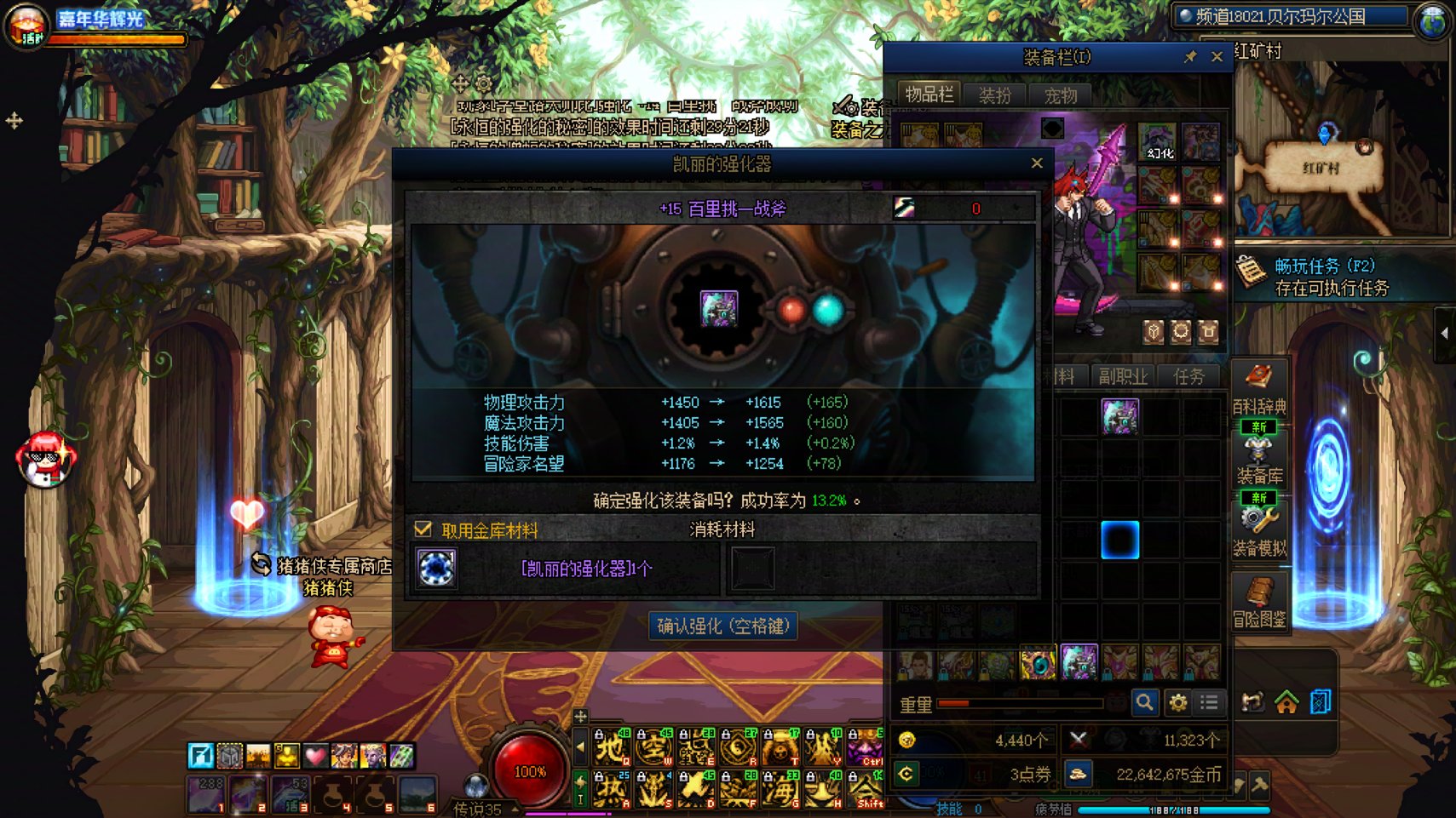 版本完美毕业！（and15武器圆梦）4