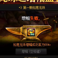 +4都连续失败三次 啊啊啊啊啊啊啊1