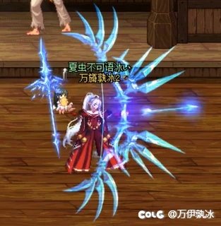 【十二月征稿】【万冰】冰洁冰弓改二觉弓+旋冰穿刺VP2改冰霜钻孔车1