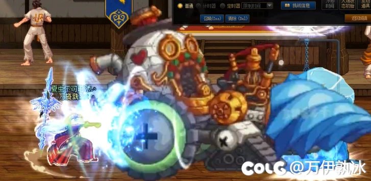 【十二月征稿】【万冰】冰洁冰弓改二觉弓+旋冰穿刺VP2改冰霜钻孔车2