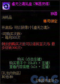 【爆料：国服体验服1201】世界领主/暗帝重做/职业平衡/征讨优化/土罐/冬日活动等20