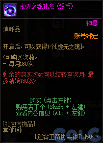 【爆料：国服体验服1201】世界领主/暗帝重做/职业平衡/征讨优化/土罐/冬日活动等19