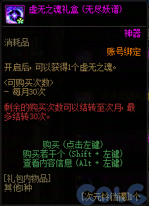 【爆料：国服体验服1201】世界领主/暗帝重做/职业平衡/征讨优化/土罐/冬日活动等23