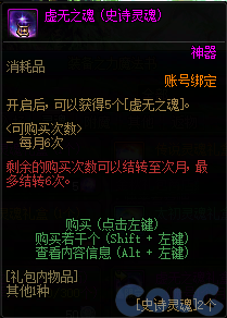 【爆料：国服体验服1201】世界领主/暗帝重做/职业平衡/征讨优化/土罐/冬日活动等22