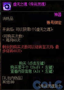 【爆料：国服体验服1201】世界领主/暗帝重做/职业平衡/征讨优化/土罐/冬日活动等21