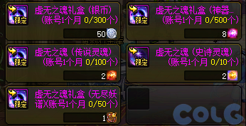 【爆料：国服体验服1201】世界领主/暗帝重做/职业平衡/征讨优化/土罐/冬日活动等18