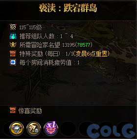 【爆料：国服体验服1201】世界领主/暗帝重做/职业平衡/征讨优化/土罐/冬日活动等25