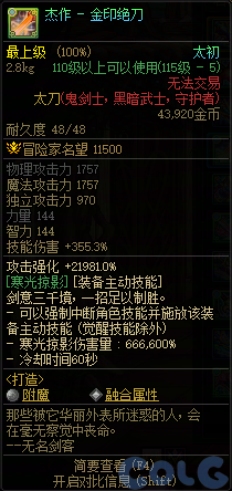 【爆料：国服体验服1201】世界领主/暗帝重做/职业平衡/征讨优化/土罐/冬日活动等8