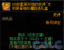 【爆料：国服体验服1201】世界领主/暗帝重做/职业平衡/征讨优化/土罐/冬日活动等54