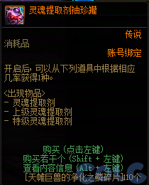 【爆料：国服体验服1201】世界领主/暗帝重做/职业平衡/征讨优化/土罐/冬日活动等57