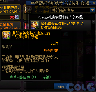 【爆料：国服体验服1201】世界领主/暗帝重做/职业平衡/征讨优化/土罐/冬日活动等55