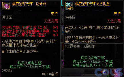 【爆料：国服体验服1201】世界领主/暗帝重做/职业平衡/征讨优化/土罐/冬日活动等61