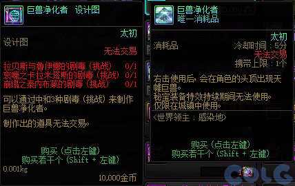 【爆料：国服体验服1201】世界领主/暗帝重做/职业平衡/征讨优化/土罐/冬日活动等60