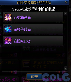 【爆料：国服体验服1201】世界领主/暗帝重做/职业平衡/征讨优化/土罐/冬日活动等68