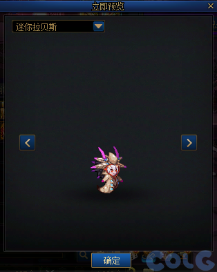 【爆料：国服体验服1201】世界领主/暗帝重做/职业平衡/征讨优化/土罐/冬日活动等63