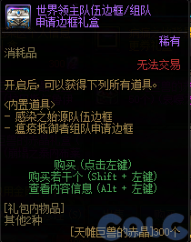 【爆料：国服体验服1201】世界领主/暗帝重做/职业平衡/征讨优化/土罐/冬日活动等70