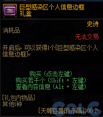 【爆料：国服体验服1201】世界领主/暗帝重做/职业平衡/征讨优化/土罐/冬日活动等73