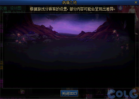 【爆料：国服体验服1201】世界领主/暗帝重做/职业平衡/征讨优化/土罐/冬日活动等76