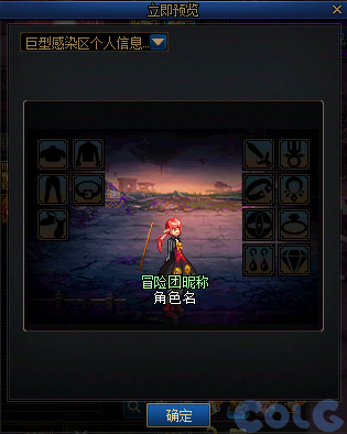 【爆料：国服体验服1201】世界领主/暗帝重做/职业平衡/征讨优化/土罐/冬日活动等74