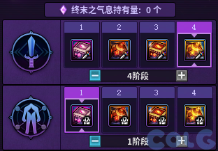 【爆料：国服体验服1201】世界领主/暗帝重做/职业平衡/征讨优化/土罐/冬日活动等84