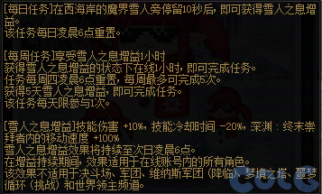 【爆料：国服体验服1201】世界领主/暗帝重做/职业平衡/征讨优化/土罐/冬日活动等99