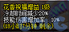 【爆料：国服体验服1201】世界领主/暗帝重做/职业平衡/征讨优化/土罐/冬日活动等101