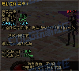 【前瞻：暗帝重做】暗帝重做技能演示（全技能展示更新完毕）11