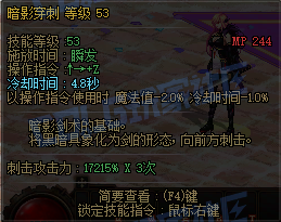 【前瞻：暗帝重做】暗帝重做技能演示（全技能展示更新完毕）9