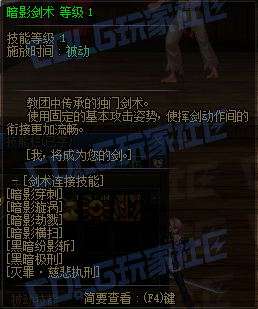 【前瞻：暗帝重做】暗帝重做技能演示（全技能展示更新完毕）3