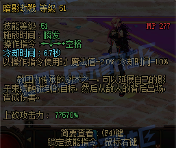 【前瞻：暗帝重做】暗帝重做技能演示（全技能展示更新完毕）13