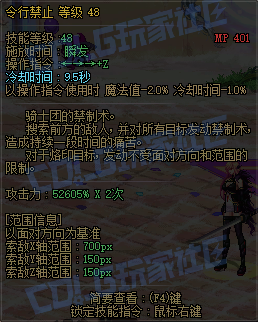 【前瞻：暗帝重做】暗帝重做技能演示（全技能展示更新完毕）18