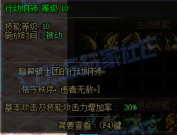 【前瞻：暗帝重做】暗帝重做技能演示（全技能展示更新完毕）17