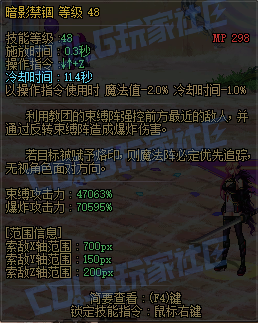 【前瞻：暗帝重做】暗帝重做技能演示（全技能展示更新完毕）20