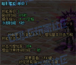 【前瞻：暗帝重做】暗帝重做技能演示（全技能展示更新完毕）26