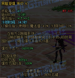 【前瞻：暗帝重做】暗帝重做技能演示（全技能展示更新完毕）32