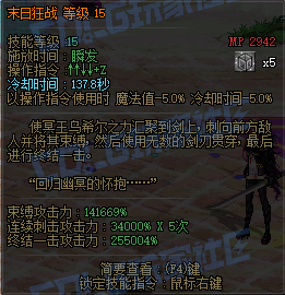 【前瞻：暗帝重做】暗帝重做技能演示（全技能展示更新完毕）51