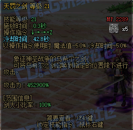 【前瞻：暗帝重做】暗帝重做技能演示（全技能展示更新完毕）72