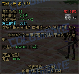 【前瞻：暗帝重做】暗帝重做技能演示（全技能展示更新完毕）66