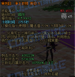 【前瞻：暗帝重做】暗帝重做技能演示（全技能展示更新完毕）83